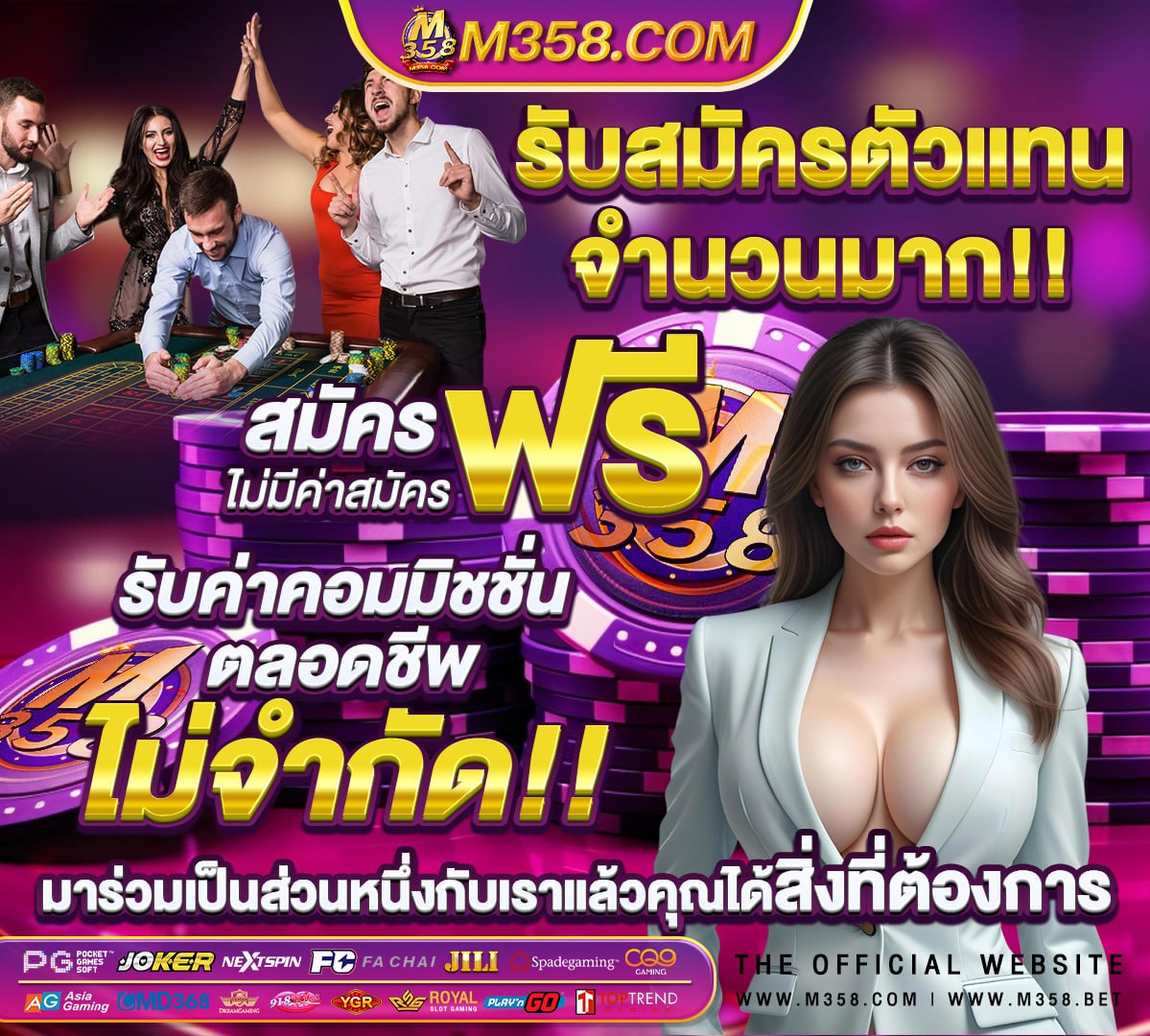 สูตร ตู้ สล็อต สิงโต